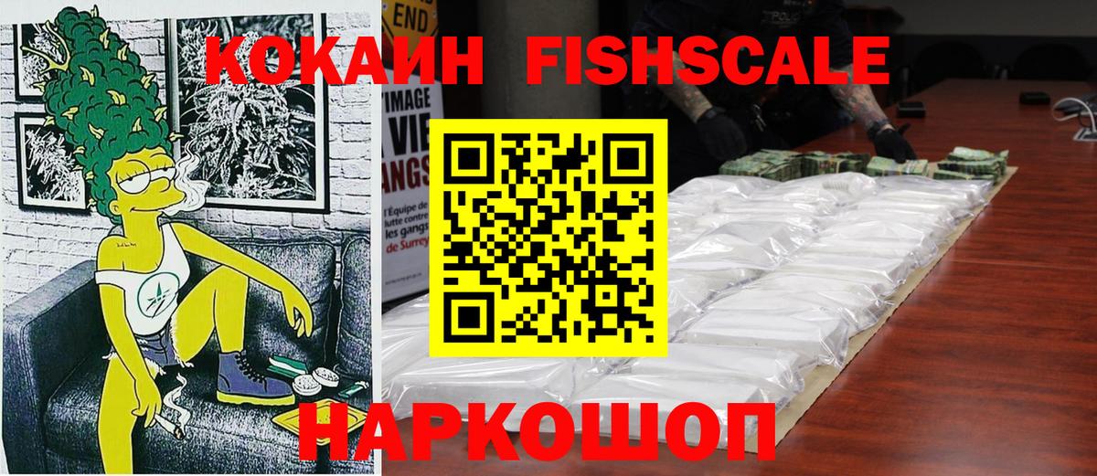 Cocaine 97% Елец