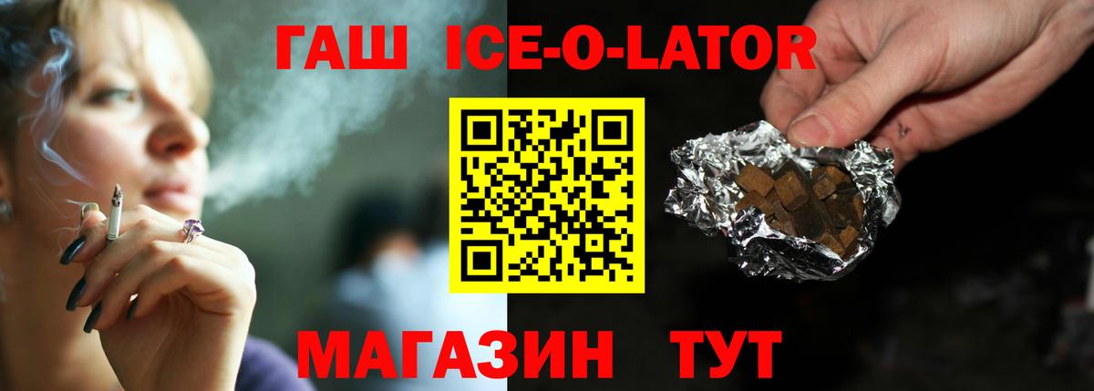 Гашиш индика сатива Елец