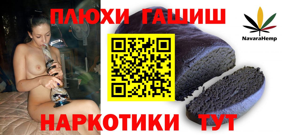 Елец  Вход с VPN  МАРИХУАНА  Cocaine  LSD-25  Мефедрон   ГАШ 