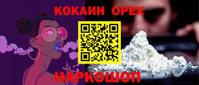 бошки Ликино-Дулёво