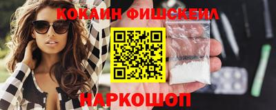 мдма Ливны