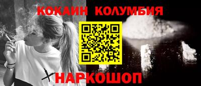бошки Ликино-Дулёво