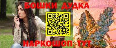 бошки Ликино-Дулёво