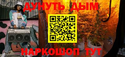 бошки Ликино-Дулёво