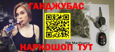 мдма Ливны