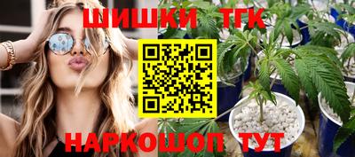 мдма Ливны