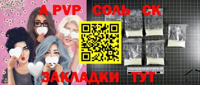 мдма Ливны