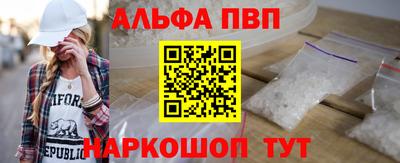мдма Ливны