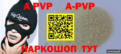 a pvp Лесосибирск