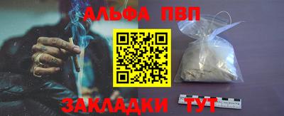 мдма Ливны
