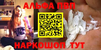 мдма Ливны