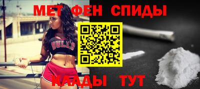 мдма Ливны