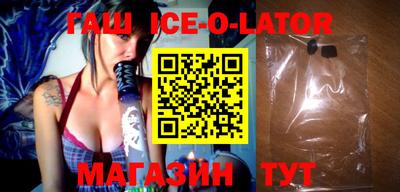 шишки Владивосток