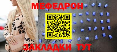 бошки Ликино-Дулёво