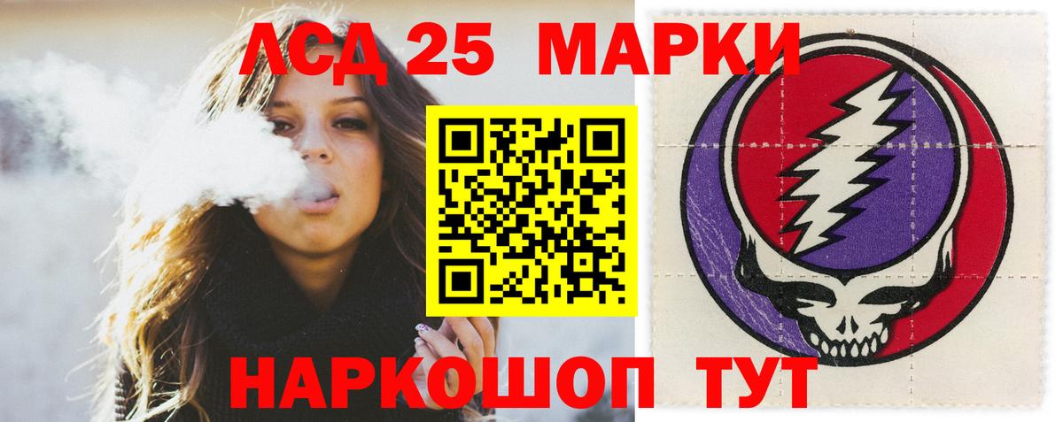гидра ссылки  Лсд 25 экстази ecstasy  Вход с VPN  Лсд 25 экстази  ЛСД экстази кислота  Елец 