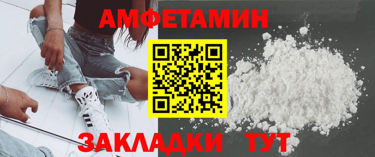 Метамфетамин витя Елец