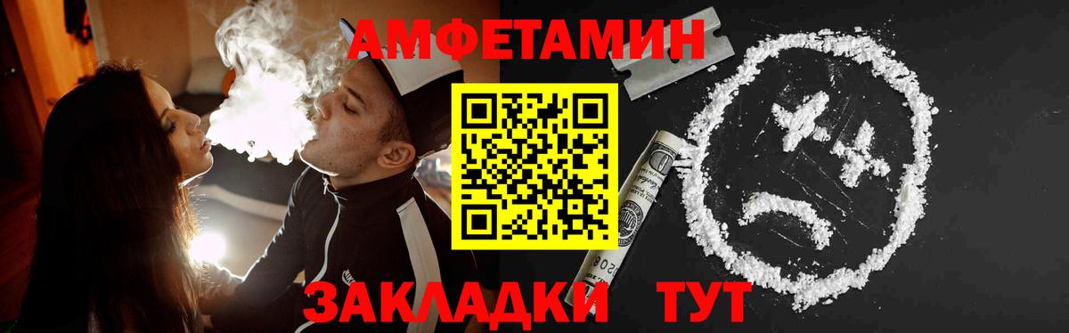 Елец  Метамфетамин Декстрометамфетамин 99.9%  Вход с VPN  Метамфетамин Декстрометамфетамин 99.9% 