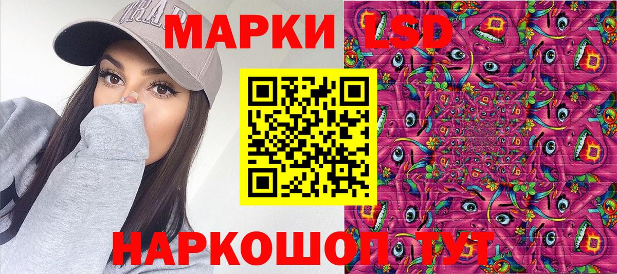 Марки 25I-NBOMe 1,5мг  как найти   Елец  Вход с VPN  Марки 25I-NBOMe 1,5мг 