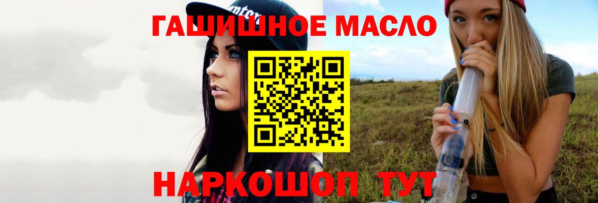 Дистиллят ТГК концентрат Елец