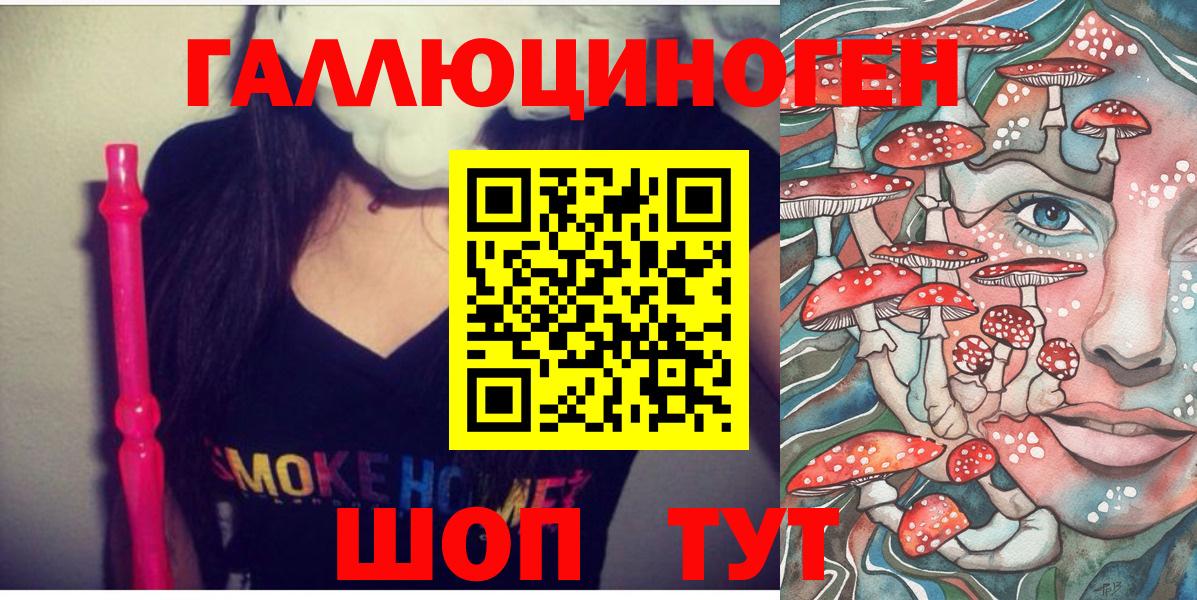 Псилоцибиновые грибы мицелий Елец