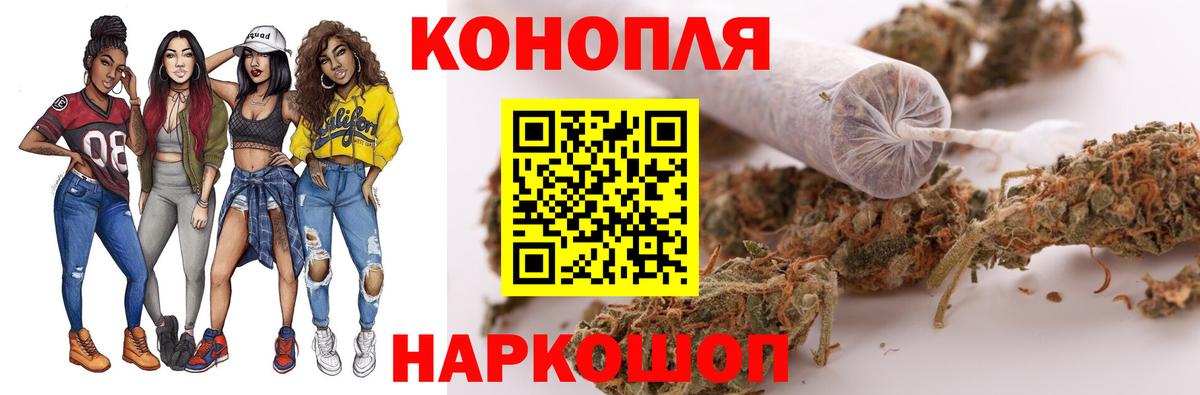 Елец  Конопля конопля  Бошки марихуана White Widow  Вход с VPN  МАРИХУАНА ГИДРОПОН  Бошки марихуана гибрид 