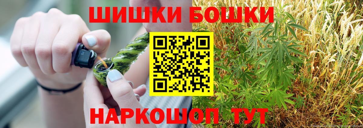 ГАШИШ Елец